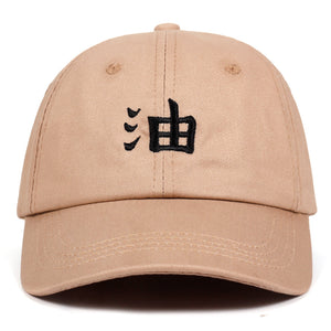 Jiraiya Akatsuki Anime Naruto Ero-Sennin Dad Hat Baseball Caps